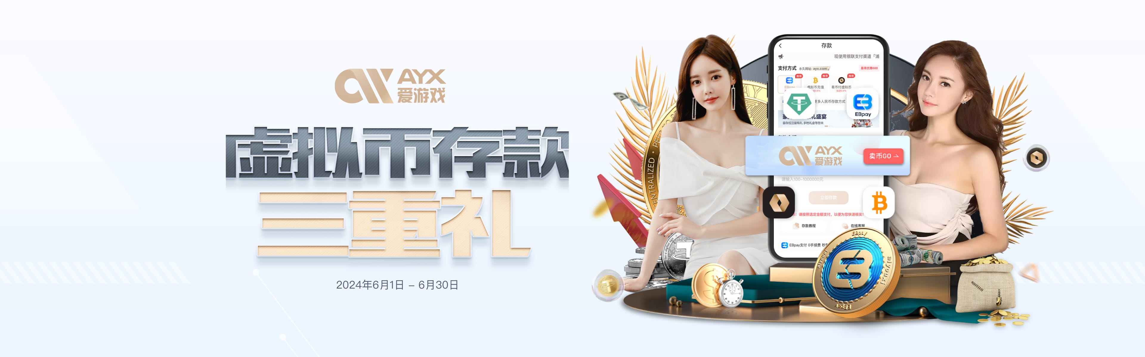 爱游戏(ayx)中国官方网站-登录入口 - 爱游戏(ayx)中国官方网站-登录入口