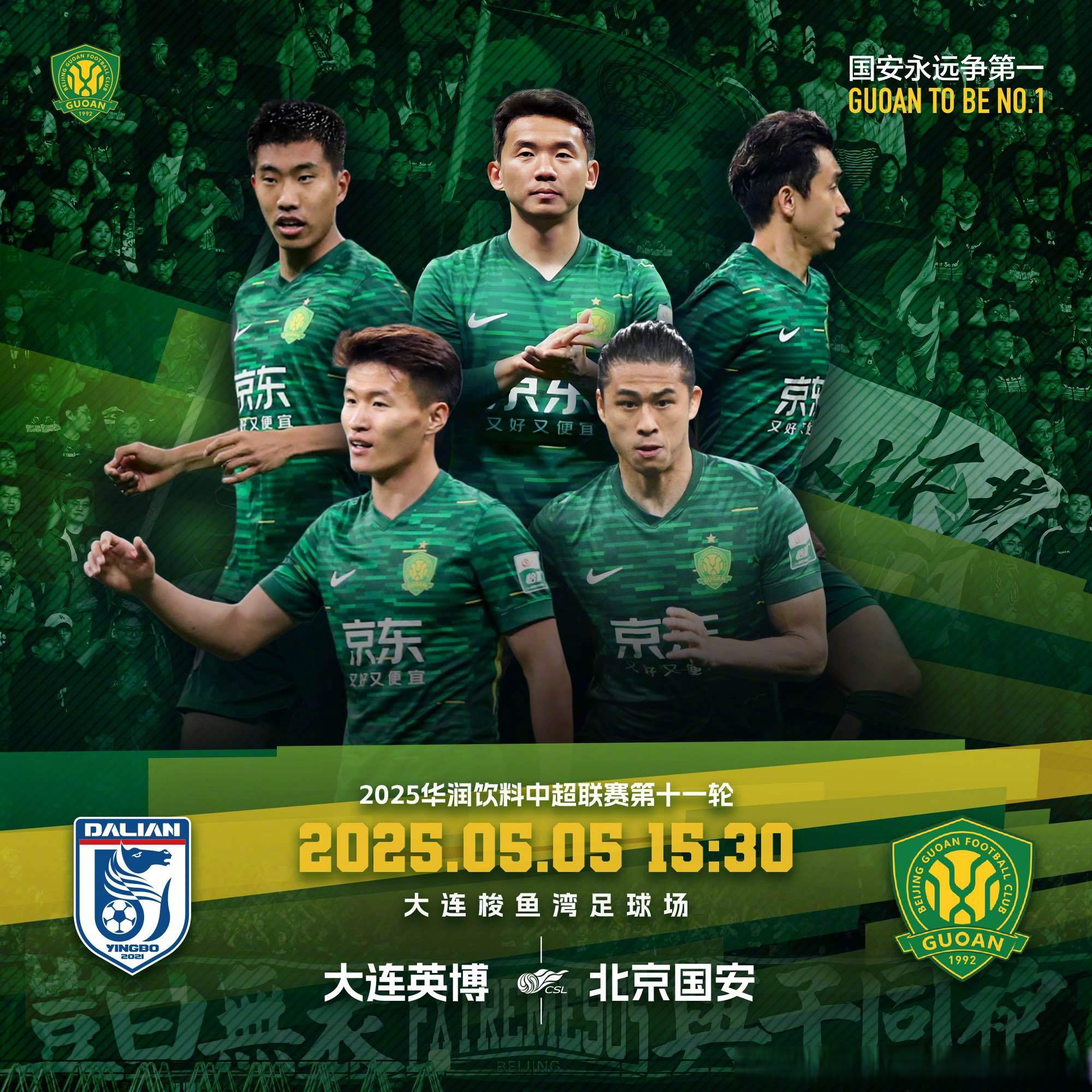 爱游戏登录入口-国际比赛日体能课后；北京国安遗憾出局备战NBA常规赛；赛场秩序良好；球队文化再被提及的简单介绍