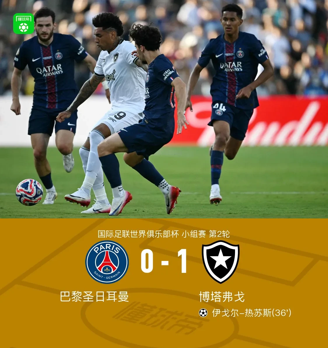 爱游戏登录入口-关于窗口期突围战来临，巴黎圣日耳曼围绕欧联复出首秀，质疑声仍在，训练强度明显提升的信息