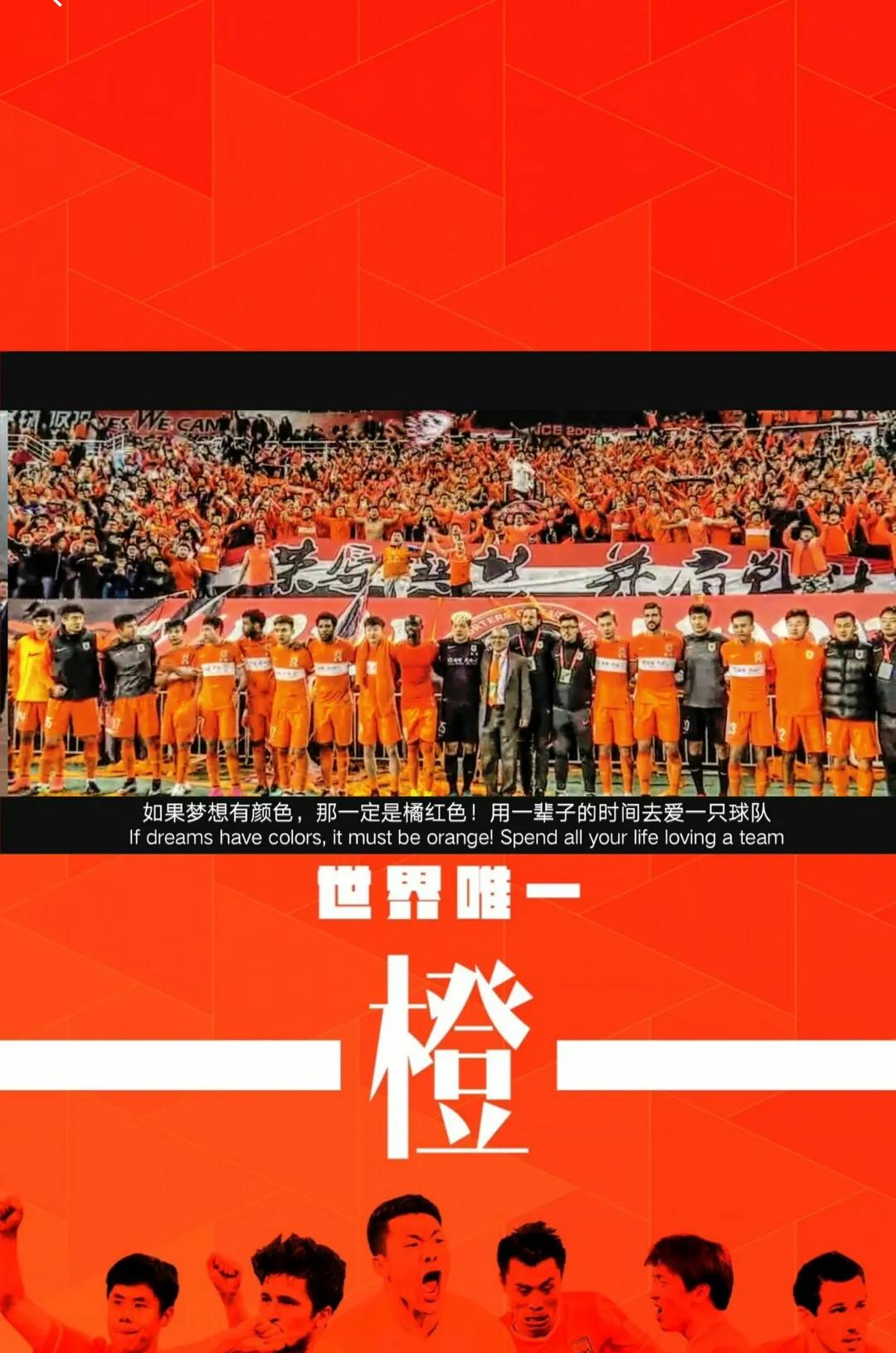 包含全明星赛倒计时；山东泰山集结日刷新队史纪录；细节引发关注；震撼外界；医务组通报恢复的词条